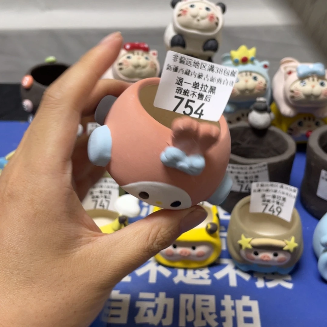 特价微瑕疵不退不换754