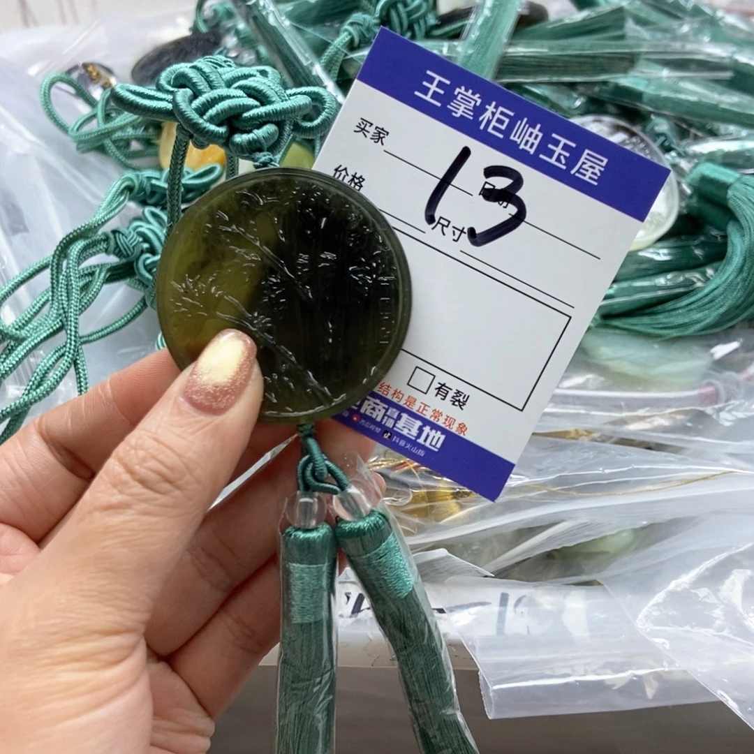 岫玉吊坠吊坠未镶嵌