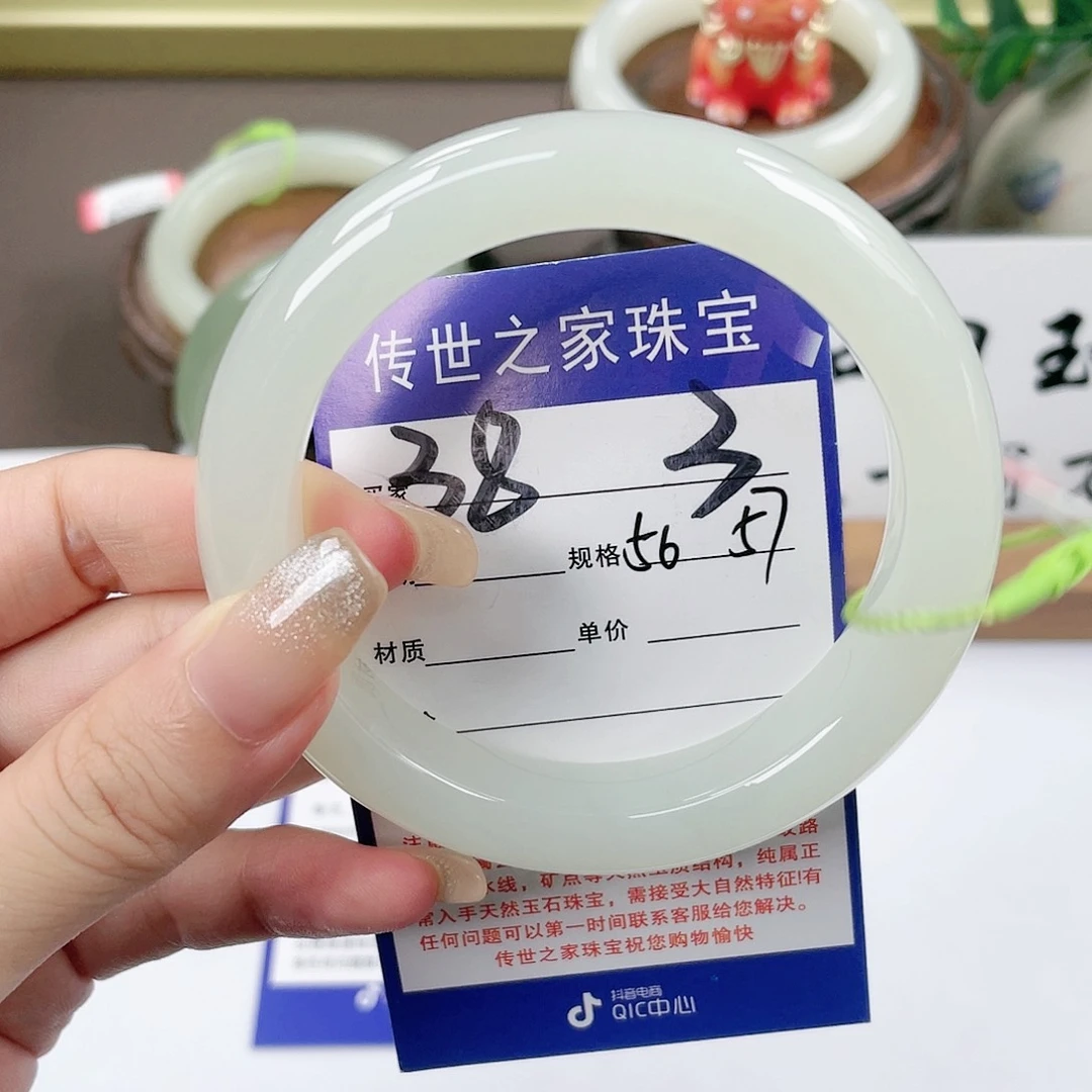 【闪购商品】未镶嵌手镯和田玉