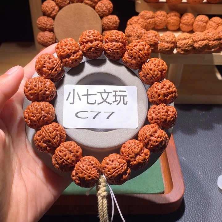洗***玛金刚菩提手串20+龙爪梅花