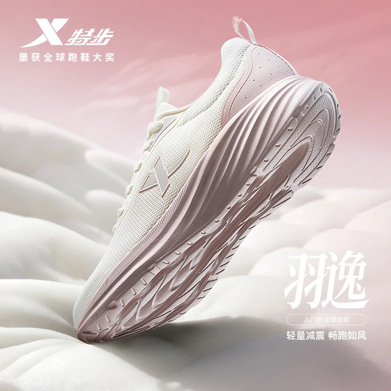 特步羽逸运动鞋夏季防滑妈妈鞋女鞋网面透气百搭休闲跑鞋旅游鞋