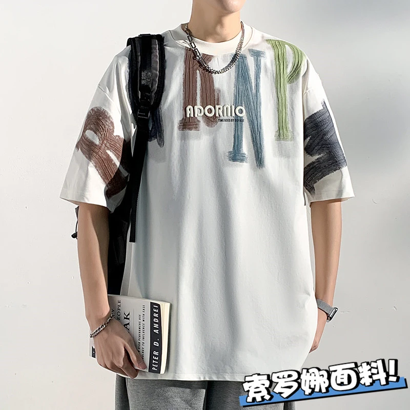 玛斯柏索罗娜冰丝短袖T恤男士夏季薄款凉感透气潮流百搭休闲体恤