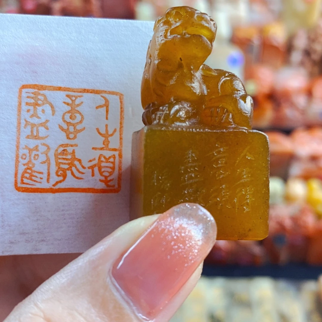 昌化石印石手工篆刻