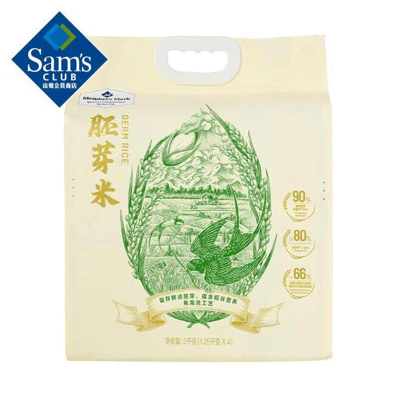 Memberapos;s Mark 胚芽米 5kg(1.25kg*4) 1.25kg*4袋杂粮