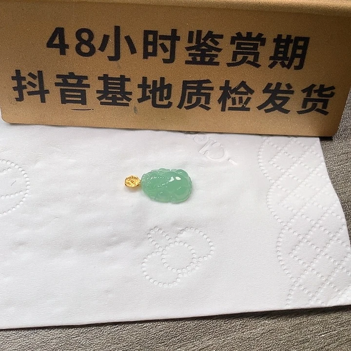 颈饰18K金镶嵌翡翠莲*荷买断