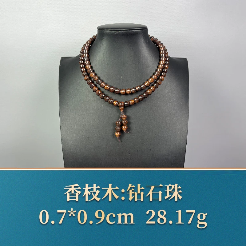 57237 钻石珠 香枝木