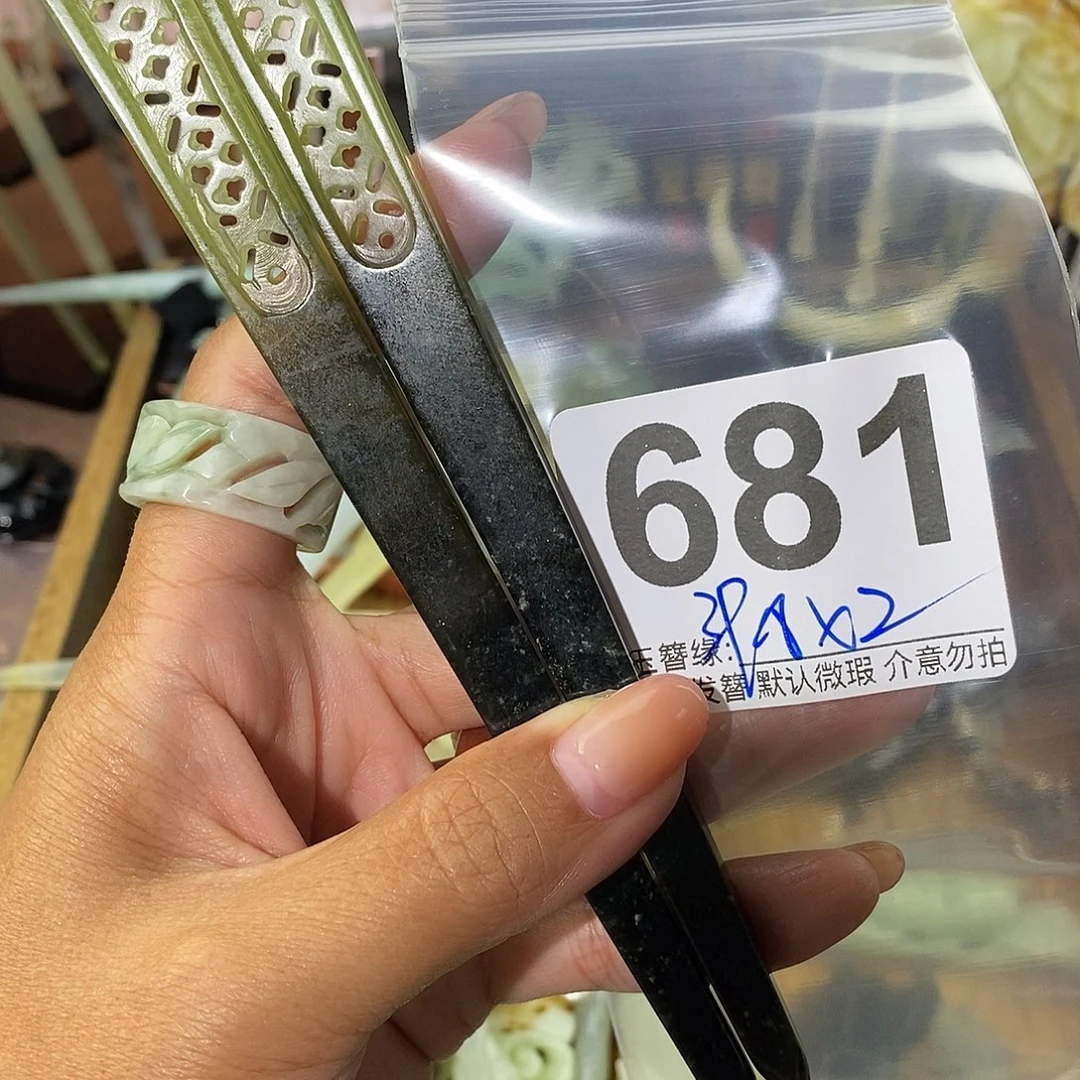 绾***绾未镶嵌蛇纹石玉发饰