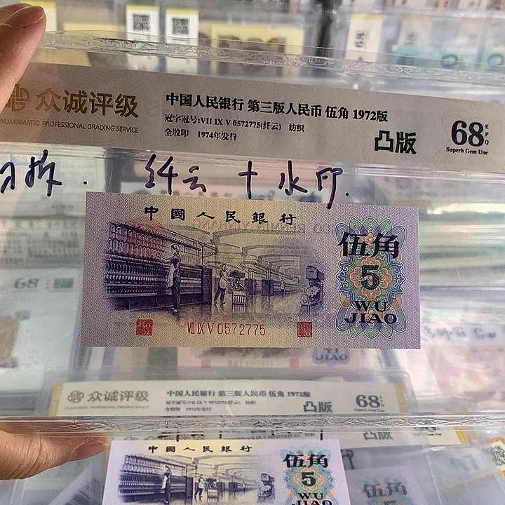 锦***鲤纤云凸版纺织0572775