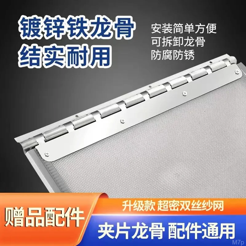 磁铁纱门帘通风防蚊门帘门纱防蚊纱网双开门夏季农村防蚊门帘磁吸