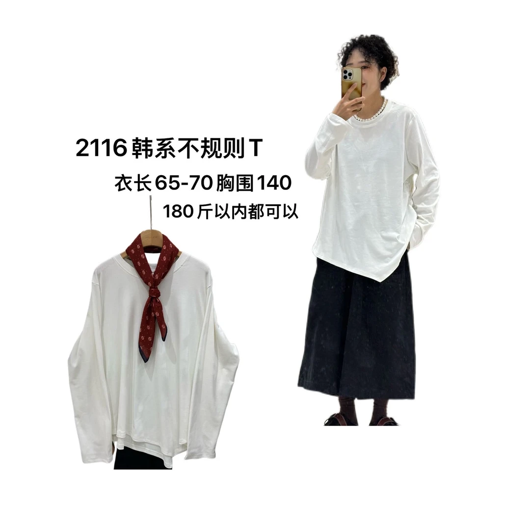 【吖吖家】2116韩系不规则T