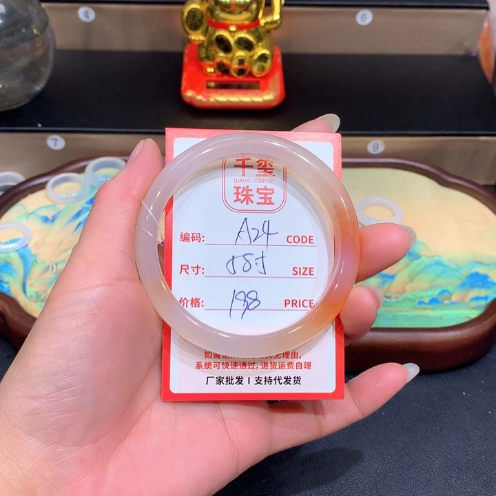 玛瑙/玉髓手镯未镶嵌