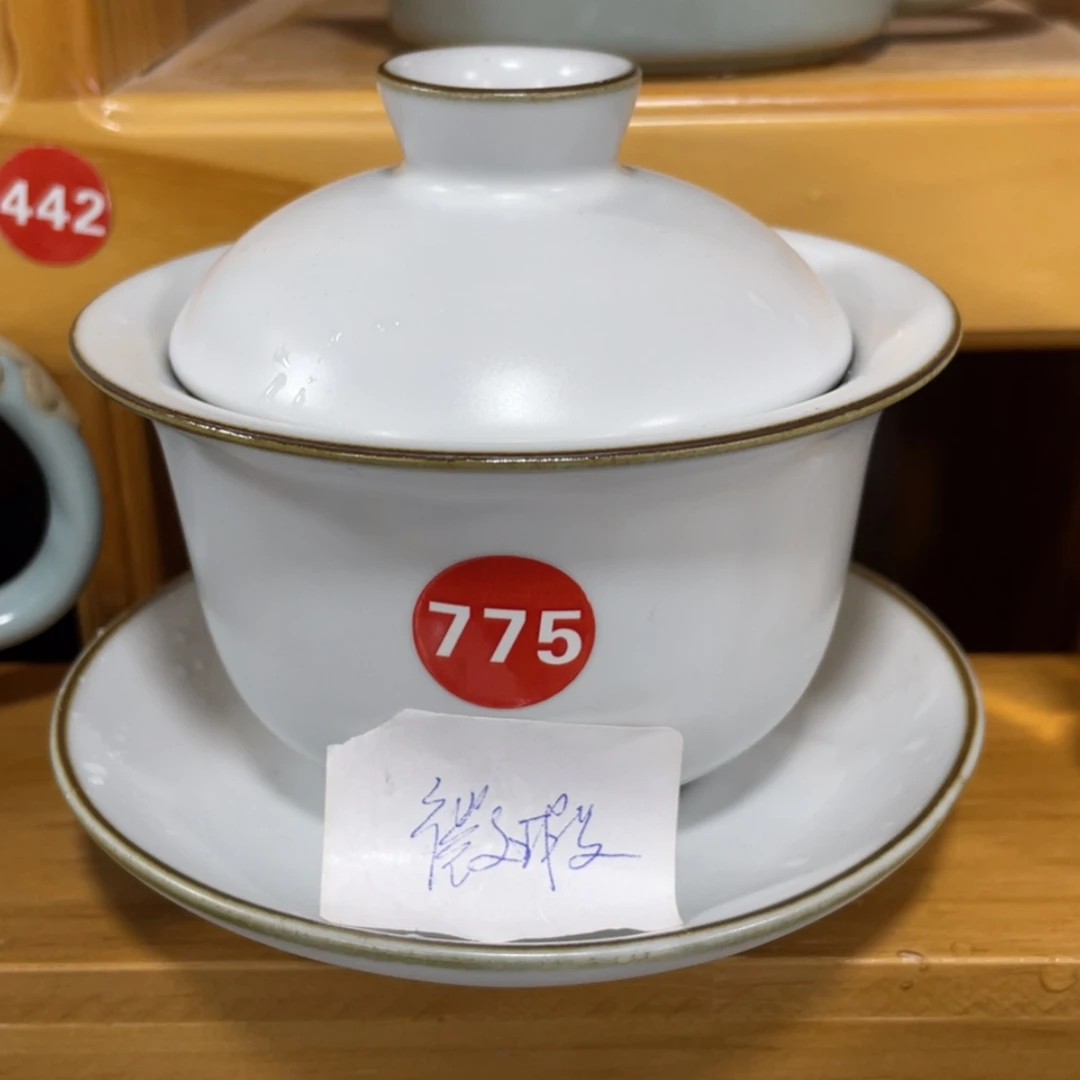 【闪购商品】陶瓷茶具茶杯家用