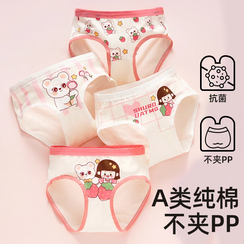 三角纯棉儿童内裤女三角女童短裤棉抗菌裆女宝宝小女孩软舒服