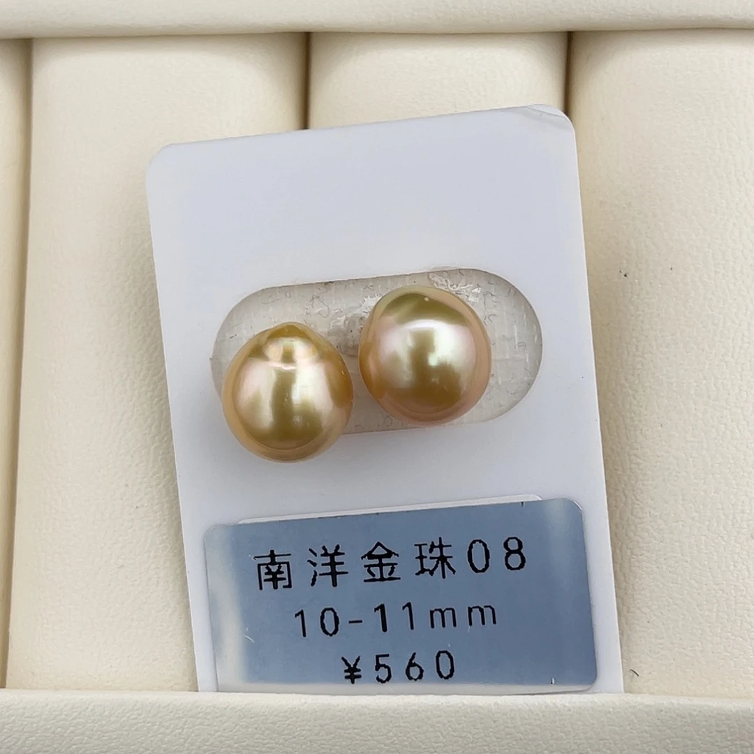 定制海水珍珠未镶嵌裸珠金珠