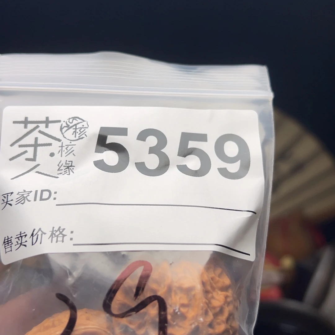 吊坠文玩核桃今天