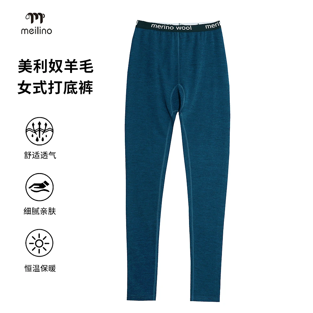 美利奴羊毛秋裤女户外速干裤美丽诺登山保暖运动打底裤内衣L14