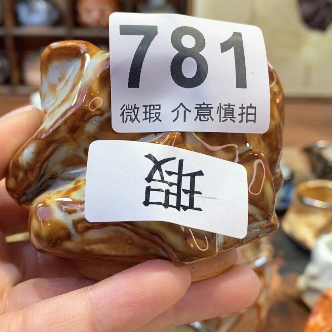 花****~陶瓷艺术设计专业