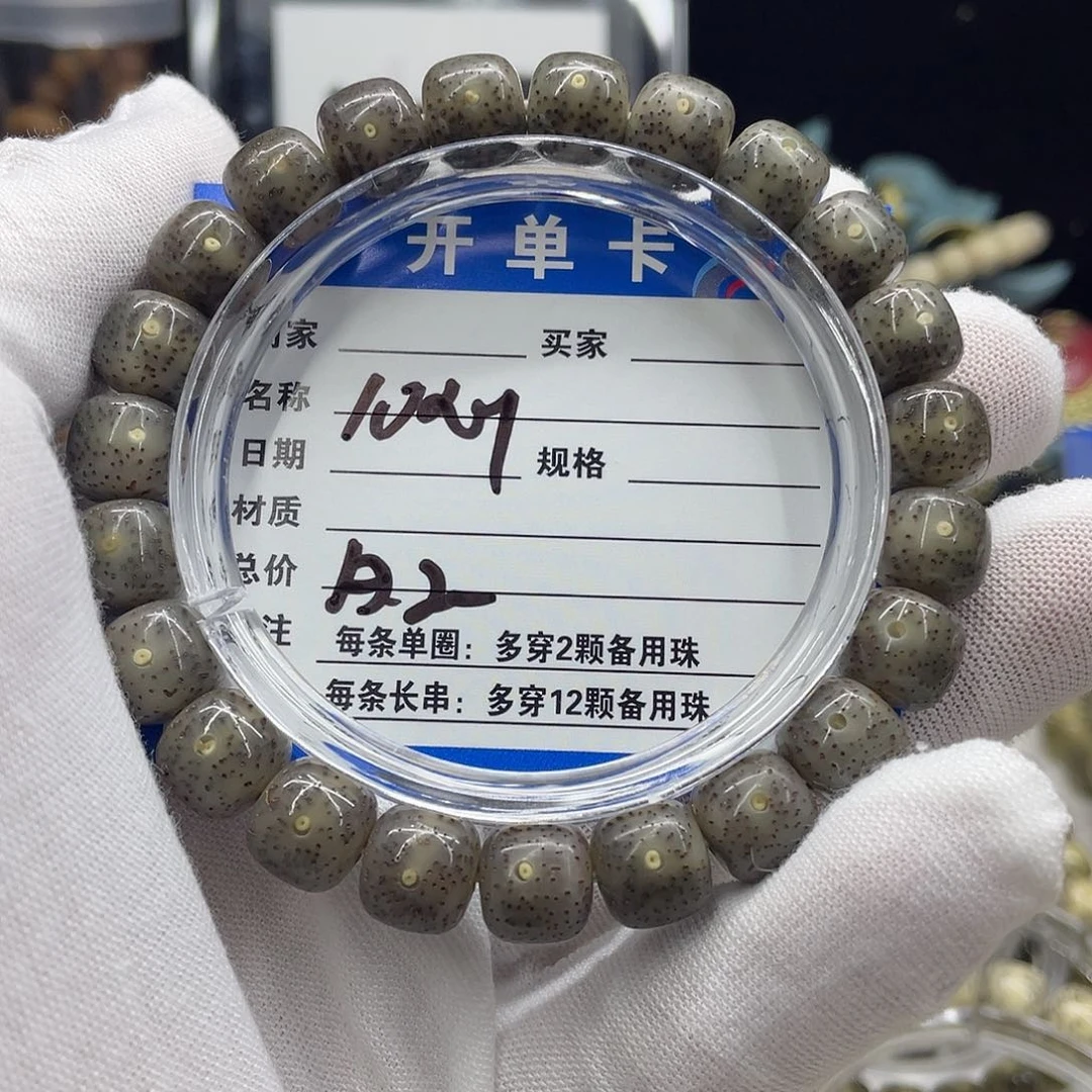星月菩提手串星月a2