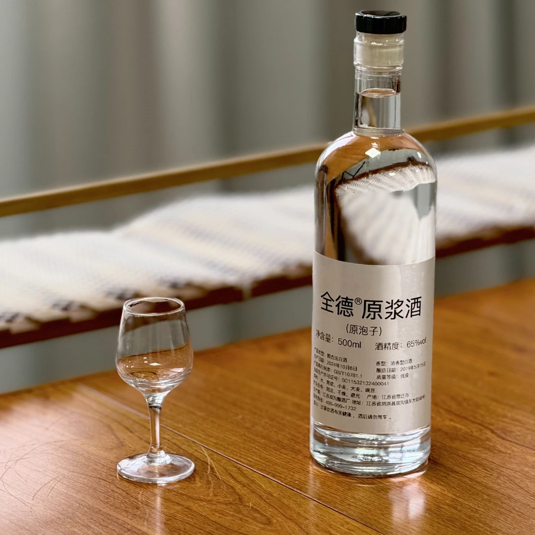 全德65度白酒纯粮浓香型原浆酒（原泡子）65度500ml