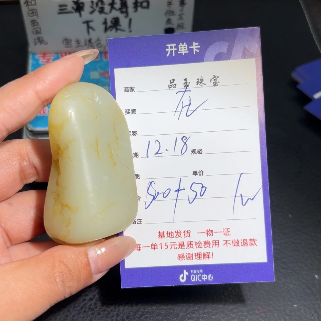 未镶嵌手串和田玉在****人