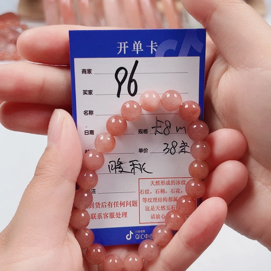 未镶嵌手镯石英质玉?**?