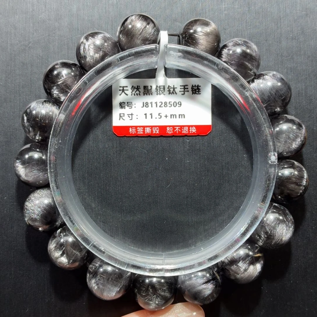 水晶手链未镶嵌藏级黑银钛手链11.5m