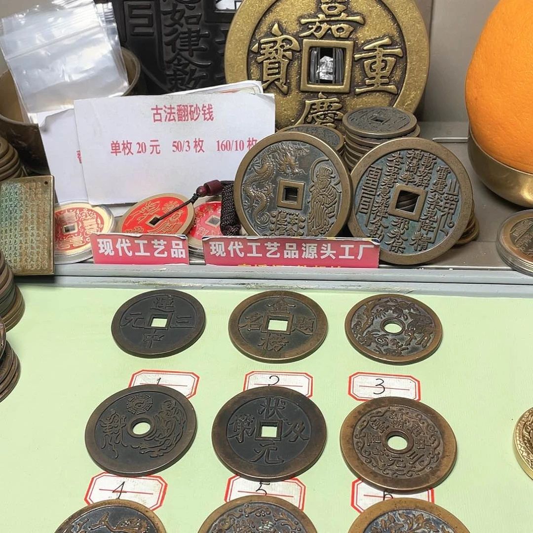 铜炜*一物一拍 现场下单