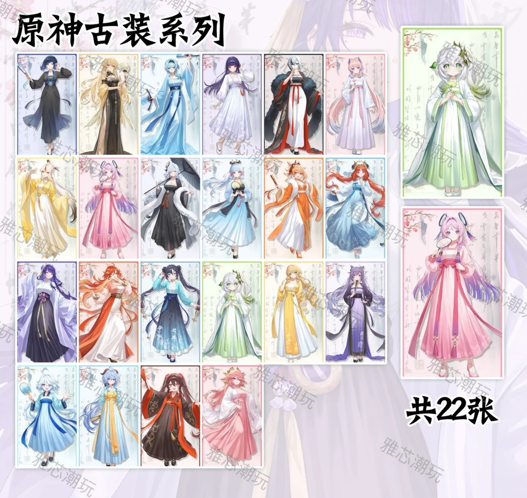 雅芯潮玩 原神 旅行者水晶砖 二创水晶砖盲盒（代拆）