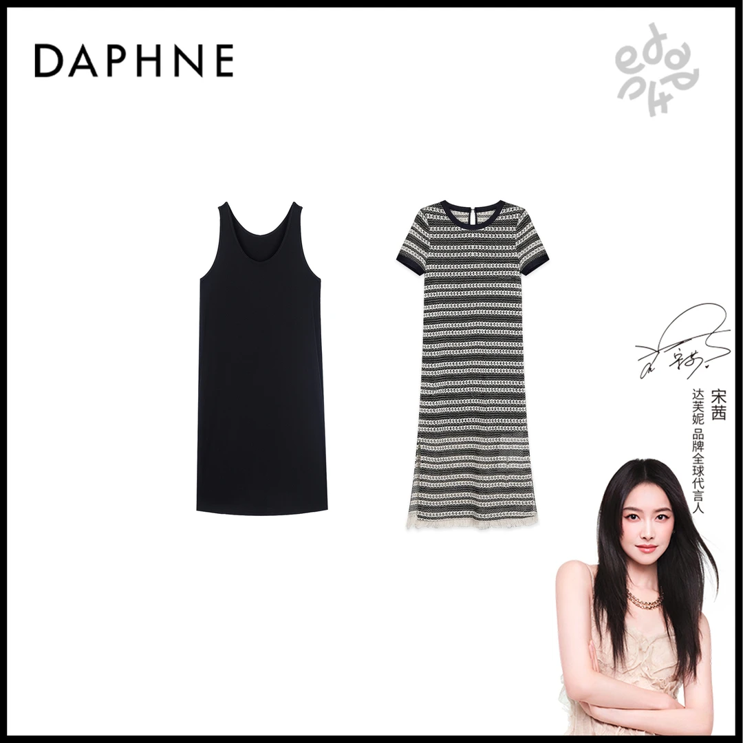 Daphne/达芙妮Y-达芙妮高级成衣定制系列连衣裙25TG1829