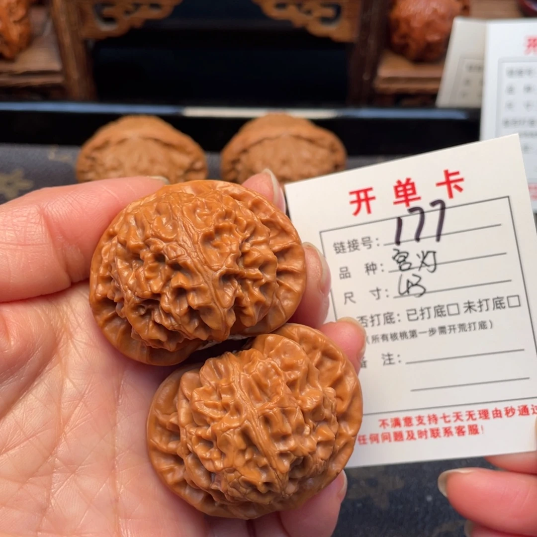 吊坠桃核文玩核桃