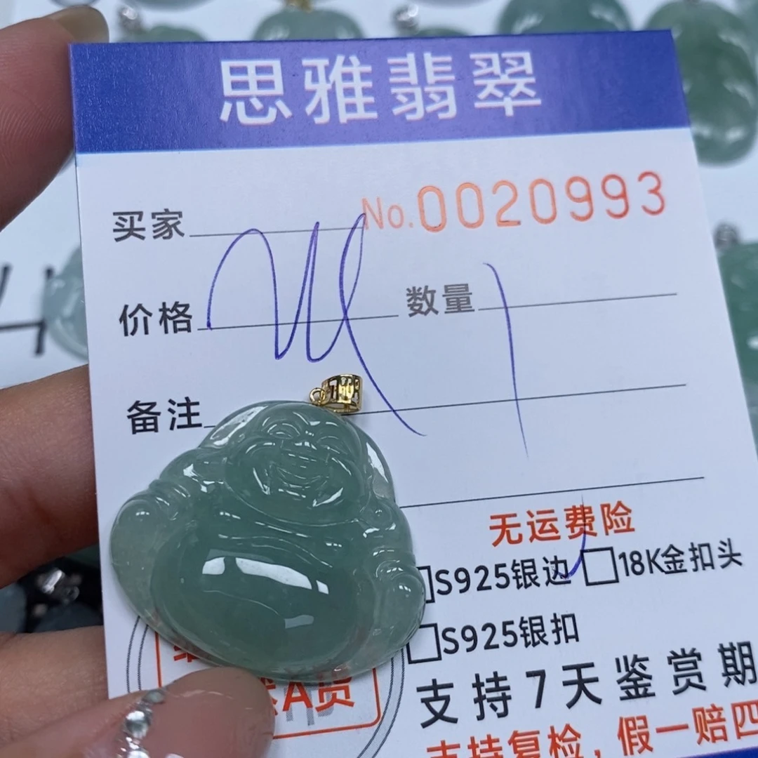 翡翠未镶嵌颈饰天然缅甸翡翠