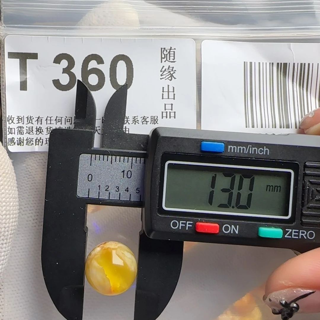 未镶嵌琥珀裸石13尺寸