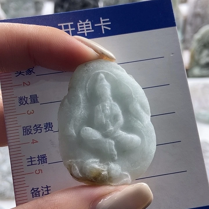 定制翡翠未镶嵌吊坠