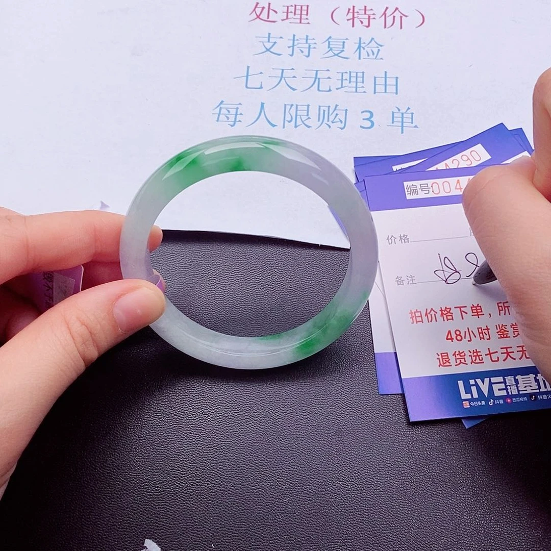 拍下实物为准000000