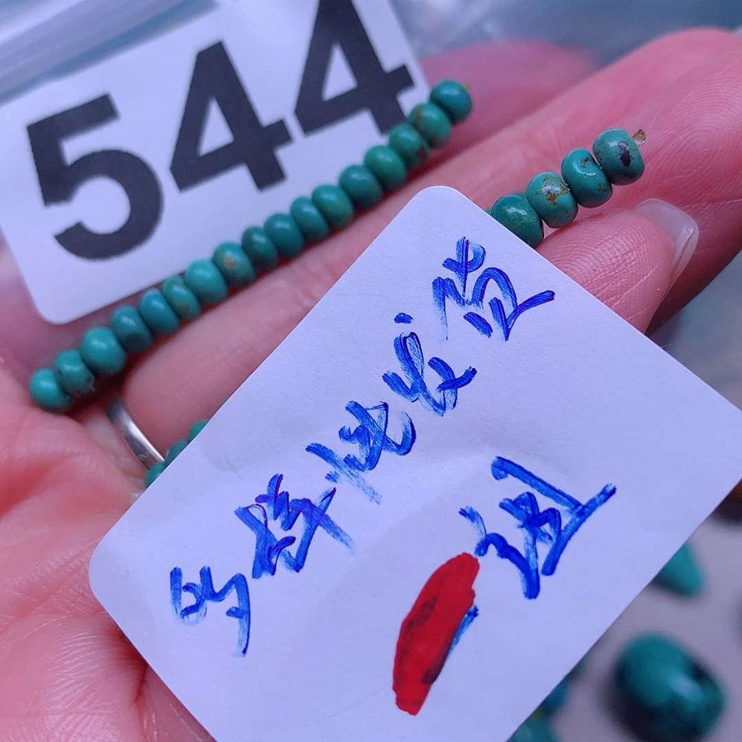 空竹粉丝专享十堰特色手工散珠