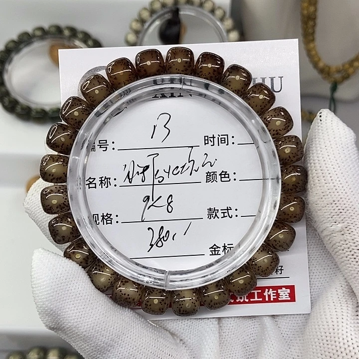 星月菩提手串9火烧云冰糖13