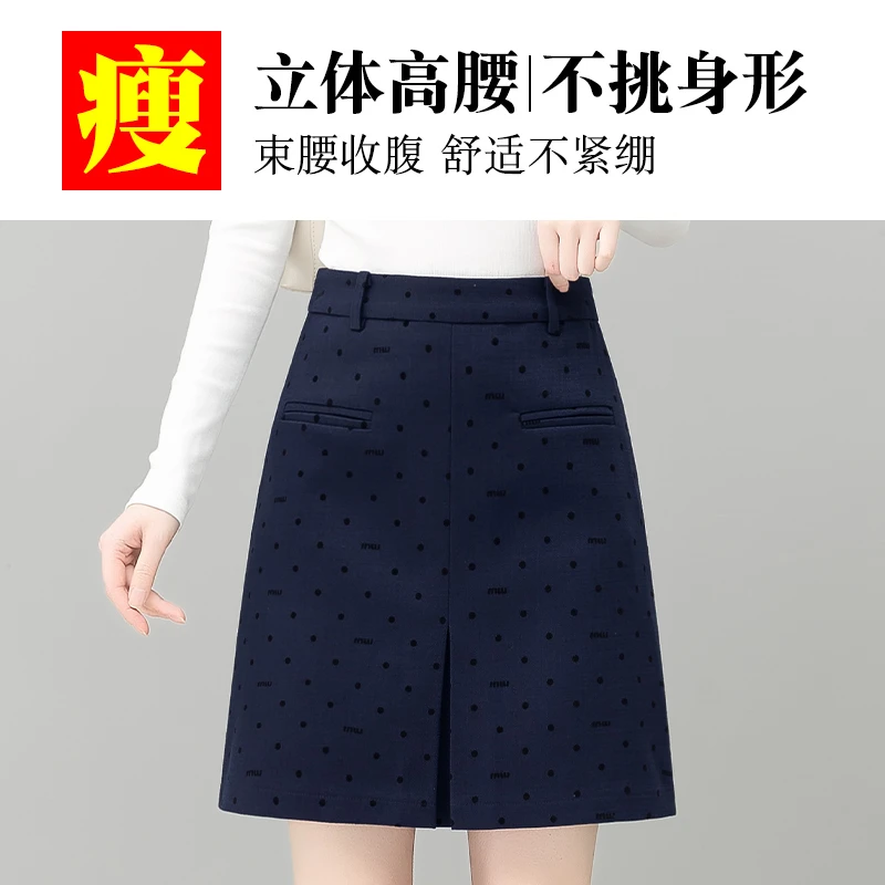 短裙重工开叉a字裙压褶藏蓝色减龄轻奢简约休闲包臀波点半身裙子