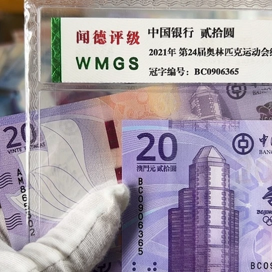 纸陵**仔正品保真全新哈哈