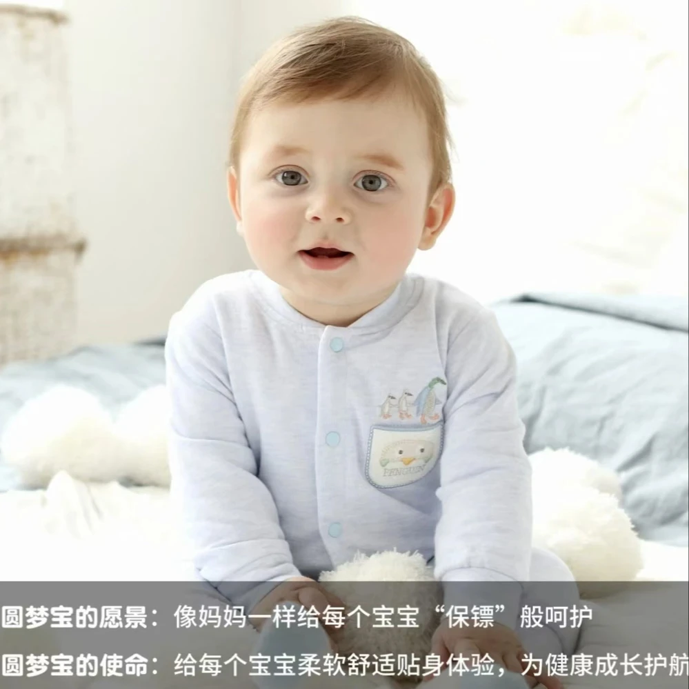 圆梦宝（非质量问题NO退NO换）