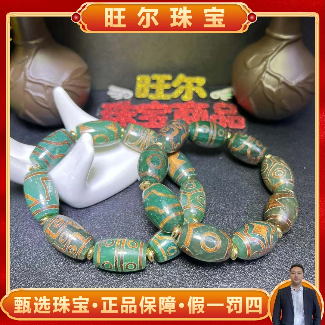 S6958高油润至纯老型珠玛瑙绿手串-多样性发货只发一件