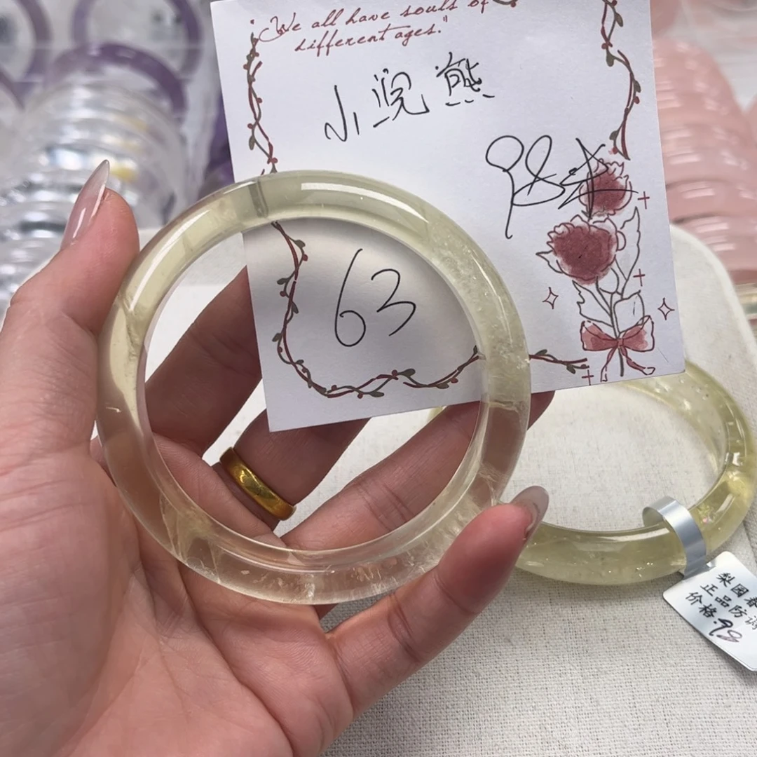 未镶嵌手镯水晶黄水晶63