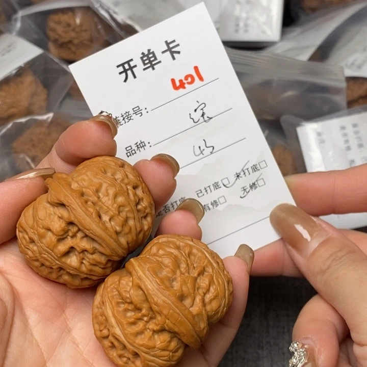 文玩核桃把件401后哈哈