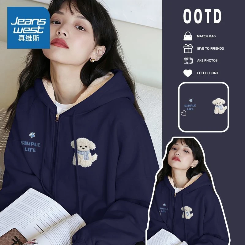 真维斯 藏青色卫衣外套女新款加厚羊羔绒学院风上衣加绒保暖冬装