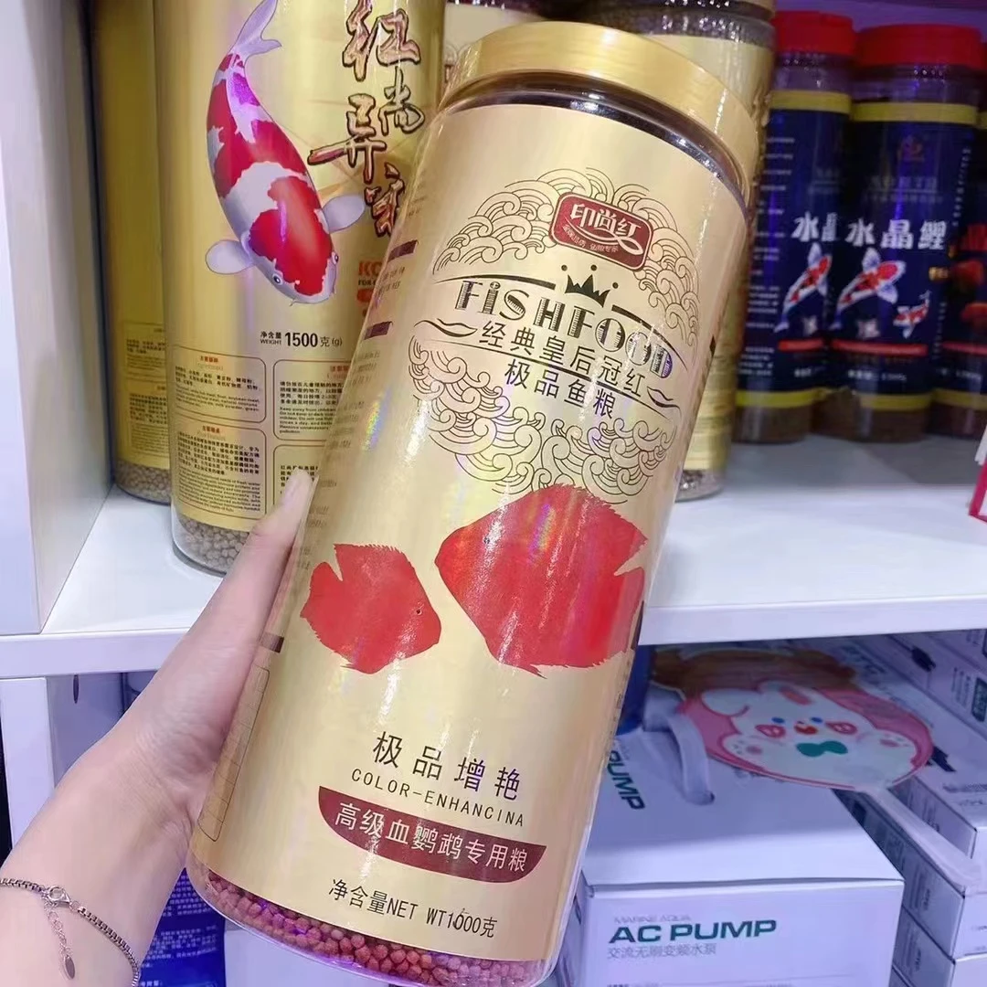 锦鲤鹦鹉皇冠鱼食
