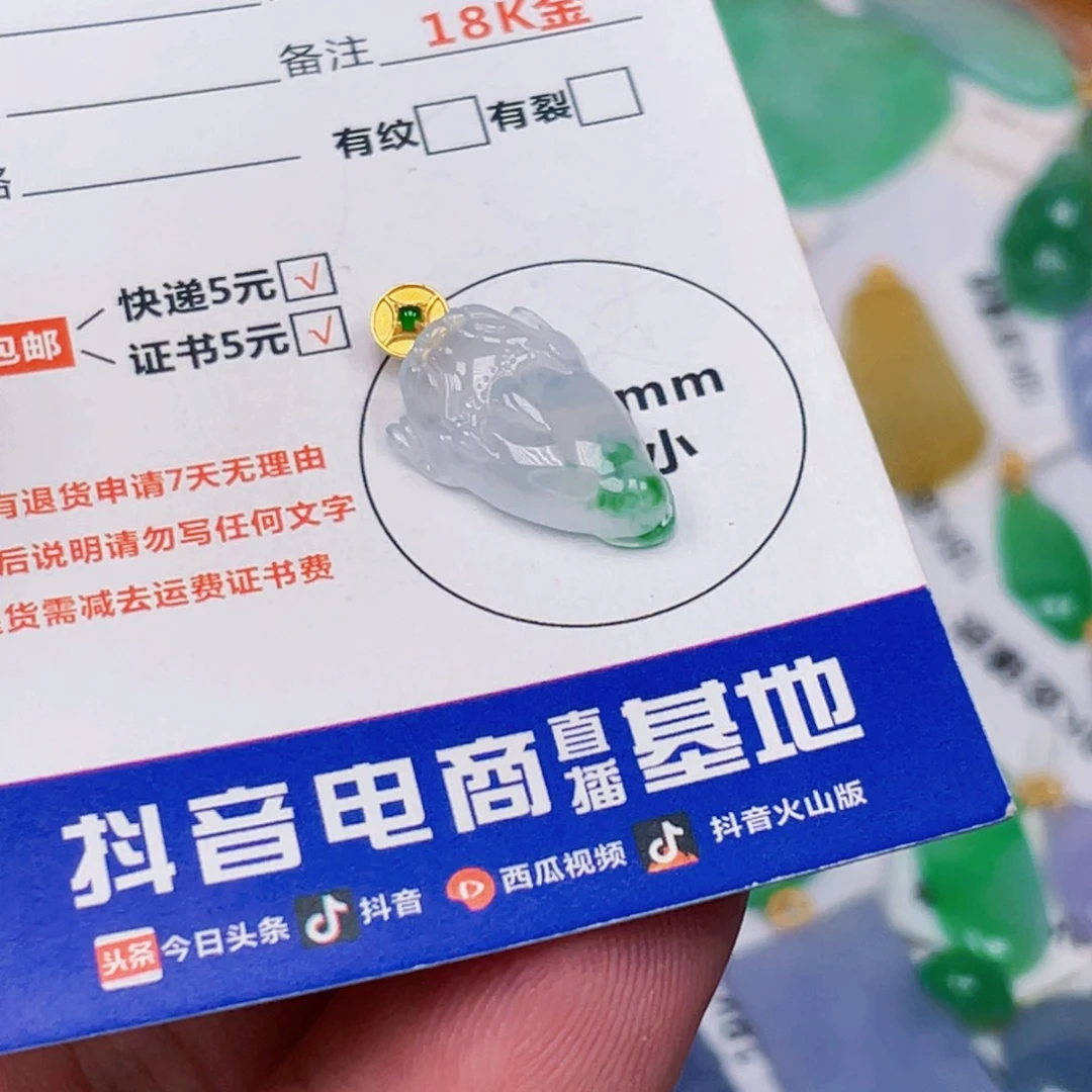 吊坠(不含链)18K金镶嵌翡翠