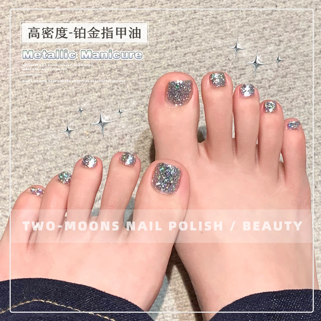 Two-Moons春夏高密度铂金脚美甲指甲油免烤水性无味金属感爆闪银
