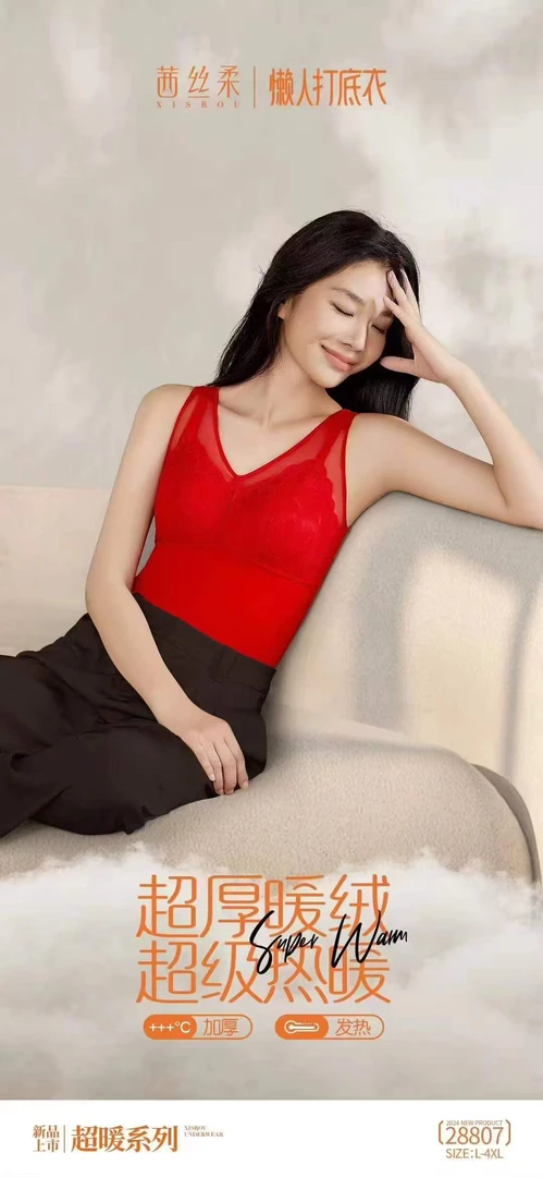 中厚美体保暖背心加绒女纯色2层保暖厚款背心吊带加厚