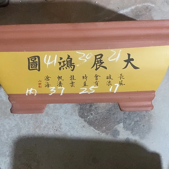 紫砂花盆花盆包邮
