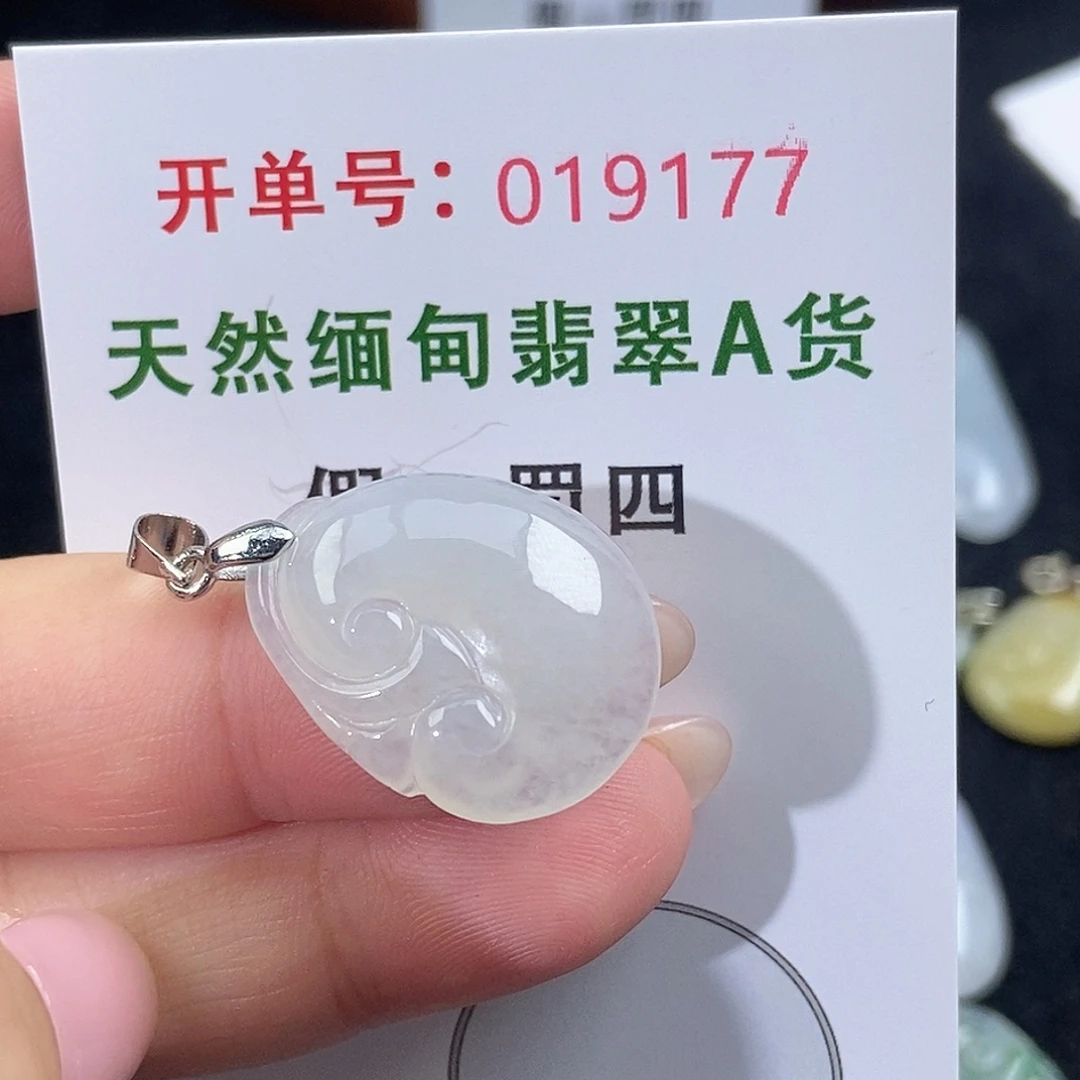 翡翠未镶嵌颈饰天然