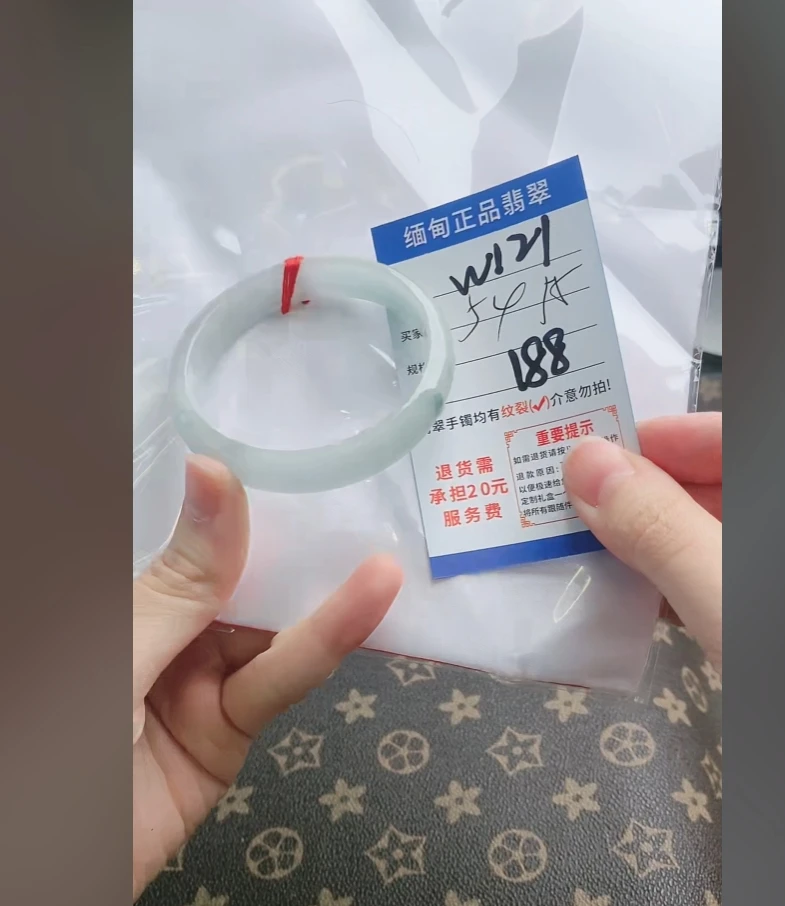 W121【正品 缅甸翡翠】实物以直播间为准微色差